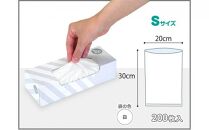 驚異の 防臭 袋 BOS ストライプパッケージ 白 Sサイズ200枚入り×3個セット 計600枚