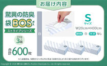 驚異の&nbsp;防臭&nbsp;袋&nbsp;BOS&nbsp;ストライプパッケージ&nbsp;白&nbsp;Sサイズ200枚入り×3個セット&nbsp;計600枚&nbsp;|&nbsp;日用品&nbsp;消耗品&nbsp;常備品&nbsp;生活用品&nbsp;まとめ買い&nbsp;ゴミ袋&nbsp;大容量&nbsp;日用消耗品&nbsp;防災用&nbsp;非常用&nbsp;防臭袋&nbsp;介護&nbsp;赤ちゃん&nbsp;ペット&nbsp;おむつ&nbsp;BOS&nbsp;セット&nbsp;ふるさと&nbsp;岡山&nbsp;送料無料