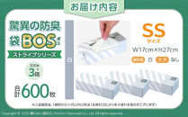 驚異の&nbsp;防臭&nbsp;袋&nbsp;BOS&nbsp;ストライプパッケージ&nbsp;白&nbsp;SSサイズ200枚入り×3個セット&nbsp;計600枚&nbsp;|&nbsp;日用品&nbsp;消耗品&nbsp;常備品&nbsp;生活用品&nbsp;まとめ買い&nbsp;ゴミ袋&nbsp;大容量&nbsp;日用消耗品&nbsp;防災用&nbsp;非常用&nbsp;防臭袋&nbsp;介護&nbsp;赤ちゃん&nbsp;ペット&nbsp;おむつ&nbsp;BOS&nbsp;セット&nbsp;ふるさと&nbsp;岡山&nbsp;送料無料