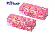 驚異の 防臭 袋 BOS おむつが臭わない袋 BOS ベビー用 SSサイズ 200枚入り×2個セット 計400枚