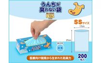 驚異の 防臭 袋 BOS うんちが臭わない袋 BOS ペット用 SSサイズ 200枚入り×2個セット 計400枚