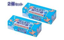 驚異の 防臭 袋 BOS うんちが臭わない袋 BOS ペット用 SSサイズ 200枚入り×2個セット 計400枚 | 日用品 消耗品 常備品 生活用品 まとめ買い ゴミ箱 ゴミ袋 ペット用品 日用消耗品 セット ふるさと 岡山 送料無料