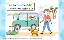 驚異の&nbsp;防臭&nbsp;袋&nbsp;BOS&nbsp;うんちが臭わない袋&nbsp;BOS&nbsp;ペット用&nbsp;SSサイズ&nbsp;200枚入り×2個セット&nbsp;計400枚&nbsp;|&nbsp;ペット用&nbsp;日用品&nbsp;消耗品&nbsp;常備品&nbsp;生活用品&nbsp;まとめ買い&nbsp;ゴミ袋&nbsp;大容量&nbsp;日用消耗品&nbsp;防災用&nbsp;非常用&nbsp;防臭袋&nbsp;介護&nbsp;赤ちゃん&nbsp;ペット&nbsp;おむつ&nbsp;BOS&nbsp;セット&nbsp;ふるさと&nbsp;岡山&nbsp;送料無料