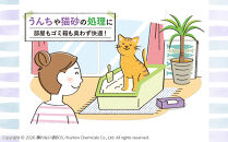 驚異の&nbsp;防臭&nbsp;袋&nbsp;BOS&nbsp;うんちが臭わない袋&nbsp;BOS&nbsp;ネコ用&nbsp;SSサイズ&nbsp;200枚入り×2個セット&nbsp;計400枚&nbsp;|&nbsp;ペット用&nbsp;猫用&nbsp;日用品&nbsp;消耗品&nbsp;常備品&nbsp;生活用品&nbsp;まとめ買い&nbsp;ゴミ袋&nbsp;大容量&nbsp;日用消耗品&nbsp;防災用&nbsp;非常用&nbsp;防臭袋&nbsp;介護&nbsp;赤ちゃん&nbsp;ペット&nbsp;おむつ&nbsp;BOS&nbsp;セット&nbsp;ふるさと&nbsp;岡山&nbsp;送料無料