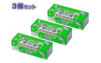 驚異の 防臭 袋 BOS 生ゴミが臭わない袋 BOS 生ゴミ用 Mサイズ 90枚入り×3個セット 計270枚