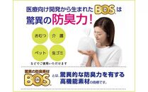 驚異の 防臭 袋 BOS 生ゴミが臭わない袋 BOS 生ゴミ用 Mサイズ 90枚入り×3個セット 計270枚