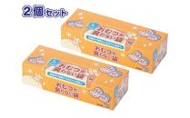 驚異の 防臭 袋 BOS おむつが臭わない袋 BOS 大人用 Lサイズ 90枚入り×2個セット 計180枚