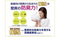 驚異の 防臭 袋 BOS おむつが臭わない袋 BOS 大人用 Lサイズ 90枚入り×2個セット 計180枚