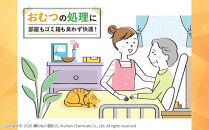 驚異の&nbsp;防臭&nbsp;袋&nbsp;BOS&nbsp;おむつが臭わない袋&nbsp;BOS&nbsp;大人用&nbsp;Lサイズ&nbsp;90枚入り×2個セット&nbsp;計180枚&nbsp;|日用品&nbsp;消耗品&nbsp;常備品&nbsp;生活用品&nbsp;まとめ買い&nbsp;ゴミ袋&nbsp;大容量&nbsp;日用消耗品&nbsp;防災用&nbsp;非常用&nbsp;防臭袋&nbsp;介護&nbsp;赤ちゃん&nbsp;ペット&nbsp;おむつ&nbsp;BOS&nbsp;セット&nbsp;ふるさと&nbsp;岡山&nbsp;送料無料