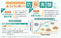 驚異の&nbsp;防臭&nbsp;袋&nbsp;BOS&nbsp;おむつが臭わない袋&nbsp;BOS&nbsp;大人用&nbsp;Lサイズ&nbsp;90枚入り×2個セット&nbsp;計180枚&nbsp;|日用品&nbsp;消耗品&nbsp;常備品&nbsp;生活用品&nbsp;まとめ買い&nbsp;ゴミ袋&nbsp;大容量&nbsp;日用消耗品&nbsp;防災用&nbsp;非常用&nbsp;防臭袋&nbsp;介護&nbsp;赤ちゃん&nbsp;ペット&nbsp;おむつ&nbsp;BOS&nbsp;セット&nbsp;ふるさと&nbsp;岡山&nbsp;送料無料