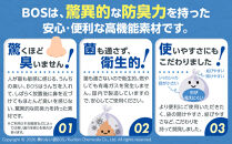 驚異の&nbsp;防臭&nbsp;袋&nbsp;BOS&nbsp;ストライプパッケージ&nbsp;SSサイズ&nbsp;200枚入り×2個（白色・ラベンダー）計400枚&nbsp;セット&nbsp;|&nbsp;日用品&nbsp;消耗品&nbsp;常備品&nbsp;生活用品&nbsp;まとめ買い&nbsp;ゴミ袋&nbsp;大容量&nbsp;日用消耗品&nbsp;防災用&nbsp;非常用&nbsp;防臭袋&nbsp;介護&nbsp;赤ちゃん&nbsp;ペット&nbsp;おむつ&nbsp;BOS&nbsp;セット&nbsp;ふるさと&nbsp;岡山&nbsp;送料無料