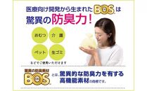 驚異の 防臭 袋 BOS ストライプパッケージ Sサイズ 200枚（クリームイエロー）・ Mサイズ 90枚（白）計290枚