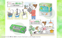 驚異の&nbsp;防臭&nbsp;袋&nbsp;BOS&nbsp;非常用臭わないトイレセット&nbsp;50回分＆生ゴミが臭わない袋&nbsp;Mサイズ&nbsp;90枚入り&nbsp;|&nbsp;日用品&nbsp;消耗品&nbsp;常備品&nbsp;生活用品&nbsp;まとめ買い&nbsp;ゴミ袋&nbsp;大容量&nbsp;日用消耗品&nbsp;防災用&nbsp;非常用&nbsp;防臭袋&nbsp;携帯トイレ&nbsp;介護&nbsp;赤ちゃん&nbsp;ペット&nbsp;おむつ&nbsp;BOS&nbsp;セット&nbsp;ふるさと&nbsp;岡山&nbsp;送料無料