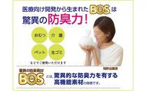 驚異の 防臭 袋 BOS 非常用 臭わないトイレセット 15回分＆生ゴミが臭わない袋 Sサイズ 100枚入り