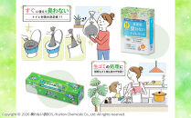 驚異の&nbsp;防臭&nbsp;袋&nbsp;BOS&nbsp;非常用&nbsp;臭わないトイレセット&nbsp;15回分＆生ゴミが臭わない袋&nbsp;Sサイズ&nbsp;100枚入り&nbsp;|&nbsp;日用品&nbsp;消耗品&nbsp;常備品&nbsp;生活用品&nbsp;まとめ買い&nbsp;ゴミ袋&nbsp;大容量&nbsp;日用消耗品&nbsp;防災用&nbsp;非常用&nbsp;防臭袋&nbsp;携帯トイレ&nbsp;介護&nbsp;生ゴミ&nbsp;ゴミ&nbsp;&nbsp;BOS&nbsp;セット&nbsp;ふるさと&nbsp;岡山&nbsp;送料無料