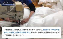 羽毛 布団 岡山市で作られた 羽毛肌掛けふとん 柄お任せ アップサイクルダウン 85％ シングルサイズ 寝具：ピンク系