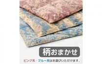 羽毛 布団 岡山市で作られた 羽毛合い掛けふとん 柄お任せ アップサイクルダウン 85％ シングルサイズ 寝具：ピンク系 [No.5220-7103]1677