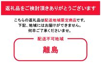 Gowell 岡山県産 ももづくし アイスバー 8本セット【配達不可：離島】 