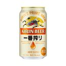 キリンビール岡山工場 一番搾り生 ビール 350ml×24本