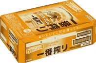 キリンビール岡山工場 一番搾り生 ビール 350ml×24本