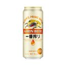 キリンビール岡山工場 一番搾り生 ビール 500ml×24本