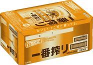 キリンビール岡山工場 一番搾り生 ビール 500ml×24本