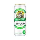 キリンビール岡山工場 淡麗グリーンラベル＜生＞ 500ml×24本