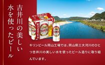 キリン岡山工場&nbsp;ラガービール&nbsp;500ml×24本