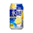 キリン岡山工場 氷結(R)シチリア産レモン 350ml×24本