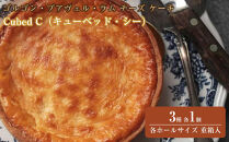 ゴルゴン・プアヴェル・ラム&nbsp;チーズ&nbsp;ケーキ&nbsp;3種&nbsp;各1個&nbsp;各ホールサイズ&nbsp;重箱入&nbsp;&nbsp;Cubed&nbsp;C（キューベッド・シー）スイーツ&nbsp;洋菓子&nbsp;ケーキ