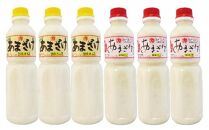 【先行予約】甘さまろやか／生姜入りあまざけセット　6本（1本500ml） 