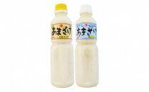 【先行予約】甘さまろやか／冷やしあまざけセット　6本（1本500ml） 