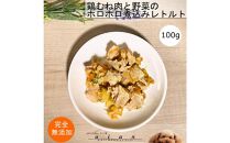 【 愛犬 ・ 愛猫 用】無添加 レトルト 5種セット