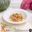 【 愛犬・愛猫用】無添加 レトルト 10種セット 