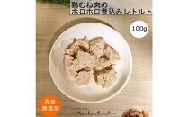 【 愛犬・愛猫用】無添加 レトルト 10種セット