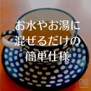 野草茶 ラテベース 30g（約60杯分） [No.5220-1138]