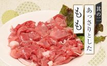 豚肉 おかやま 黒豚 しゃぶしゃぶ 食べ比べ セット 約600g（ ロース、モモ、バラ 各約200g ） 豚しゃぶ 冷凍