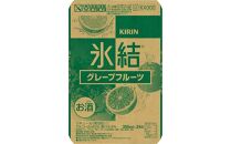 キリン&nbsp;氷結(R)&nbsp;&nbsp;グレープフルーツ&nbsp;＜岡山市工場産＞&nbsp;350ml&nbsp;缶&nbsp;×&nbsp;24本&nbsp;|&nbsp;氷結&nbsp;お酒&nbsp;酎ハイ&nbsp;チューハイ&nbsp;アルコール&nbsp;酒&nbsp;飲料&nbsp;飲み会&nbsp;宅飲み&nbsp;家飲み&nbsp;宴会&nbsp;パーティー&nbsp;ケース&nbsp;ギフト