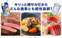 キリン&nbsp;氷結(R)&nbsp;&nbsp;グレープフルーツ&nbsp;＜岡山市工場産＞&nbsp;500ml&nbsp;缶&nbsp;×&nbsp;24本&nbsp;お酒&nbsp;チューハイ&nbsp;飲料&nbsp;飲み会&nbsp;宅飲み&nbsp;家飲み&nbsp;宴会&nbsp;ケース&nbsp;ギフト