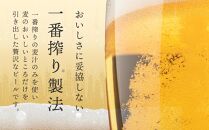 キリン 一番搾り 生 ビール ＜岡山市工場産＞ 350ml 缶 × 24本 お酒 晩酌 飲み会 宅飲み 家飲み 宴会 ケース ギフト