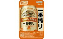 キリン&nbsp;一番搾り&nbsp;生ビール&nbsp;&nbsp;500ml&nbsp;&nbsp;×&nbsp;24本&nbsp;＜岡山市工場産＞&nbsp;|&nbsp;KIRIN&nbsp;麒麟&nbsp;キリンビール&nbsp;一番搾り&nbsp;お酒&nbsp;晩酌&nbsp;飲み会&nbsp;宅飲み&nbsp;家飲み&nbsp;宴会&nbsp;ケース&nbsp;ギフト