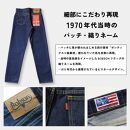 510復刻 KD8デニムストレートジーンズ STRAIGHT DENIM ワンウオッシュ 14OZデニム 24サイズ [BET-23-680]