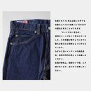 510復刻 KD8デニムストレートジーンズ STRAIGHT DENIM ワンウオッシュ 14OZデニム 24サイズ [BET-23-680]