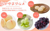 令和7年産 備前乙女米 白米 30kg （30kg×1袋） お米 精米 白米 ライス 乳酸菌栽培 岡山県 石原果樹園