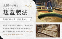 丸大豆醤油&nbsp;鐵次郎&nbsp;720ml&nbsp;2本セット&nbsp;山近醤油醸造場&nbsp;調味料&nbsp;しょうゆ&nbsp;国産