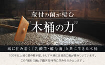 丸大豆醤油&nbsp;鐵次郎&nbsp;720ml&nbsp;2本セット&nbsp;山近醤油醸造場&nbsp;調味料&nbsp;しょうゆ&nbsp;国産