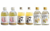 きびの吟風　リキュール　6本セット（1本300ml） [No.5220-0174]