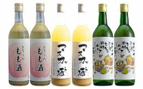 きびの吟風　リキュール　6本セット（1本720ml） [No.5220-0175]