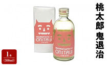 桃太郎　鬼退治&nbsp;&nbsp;1本（300ml）