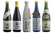 きびの吟風　純米酒　5本セット（1本720ml） [No.5220-0179]